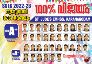 sslc2023